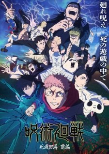Jujutsu Kaisen: The Culling Game Part 1 (Dub) Episode 8