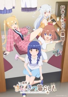 Ichijouma Mankitsugurashi! Episode 4 English Subbed