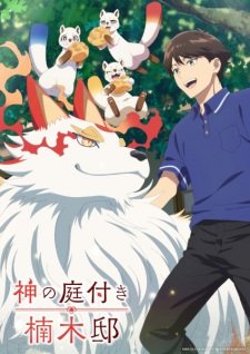 Kusunoki’s Garden of Gods Episode 5 English Subbed