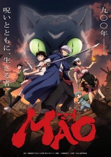 Mao Episode 5 English Subbed