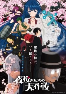 Mission: Yozakura Family Season 2 Episode 4 English Subbed